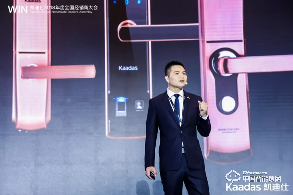 1.97億!凱迪仕2018年度全國經(jīng)銷商大會(huì)完美收官! 1.97億!凱迪仕2018年度全國經(jīng)銷商大會(huì)完美收官!
