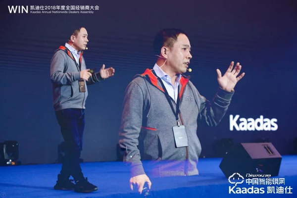 1.97億!凱迪仕2018年度全國經(jīng)銷商大會(huì)完美收官! 1.97億!凱迪仕2018年度全國經(jīng)銷商大會(huì)完美收官!