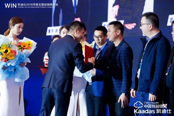 1.97億!凱迪仕2018年度全國經(jīng)銷商大會(huì)完美收官! 1.97億!凱迪仕2018年度全國經(jīng)銷商大會(huì)完美收官!