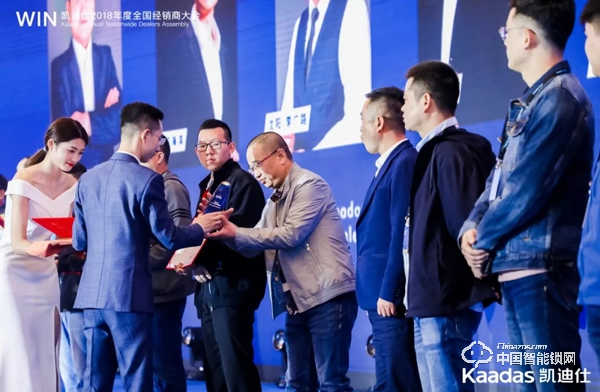 1.97億!凱迪仕2018年度全國經(jīng)銷商大會(huì)完美收官! 1.97億!凱迪仕2018年度全國經(jīng)銷商大會(huì)完美收官!