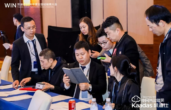 1.97億!凱迪仕2018年度全國經(jīng)銷商大會(huì)完美收官! 1.97億!凱迪仕2018年度全國經(jīng)銷商大會(huì)完美收官!