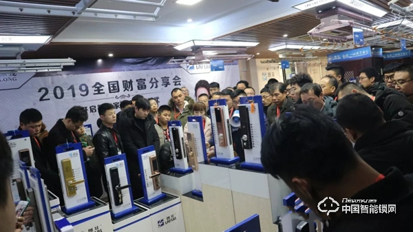 熱烈祝賀朗菲智能鎖2019年第一場項目合作交流會圓滿完成 熱烈祝賀朗菲智能鎖2019年第一場項目合作交流會圓滿完成