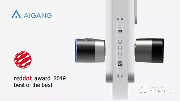 【重磅】AIGANG智能鎖問鼎2019德國紅點至尊獎?。。? title=