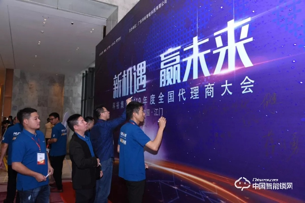 這家26年智能鎖企業(yè),靠什么拼年銷售10億 這家26年智能鎖企業(yè),靠什么拼年銷售10億