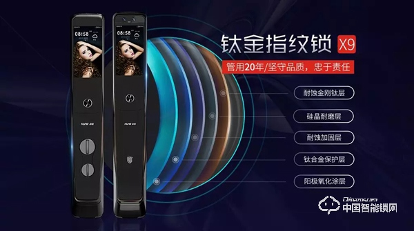 這家26年智能鎖企業(yè),靠什么拼年銷售10億 這家26年智能鎖企業(yè),靠什么拼年銷售10億