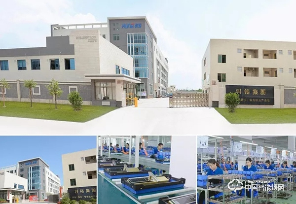 這家26年智能鎖企業(yè),靠什么拼年銷售10億 這家26年智能鎖企業(yè),靠什么拼年銷售10億