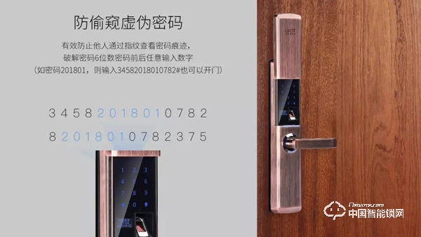 【UIOT有鎖分享】智能門鎖的安裝注意事項(xiàng) 【UIOT有鎖分享】智能門鎖的安裝注意事項(xiàng)
