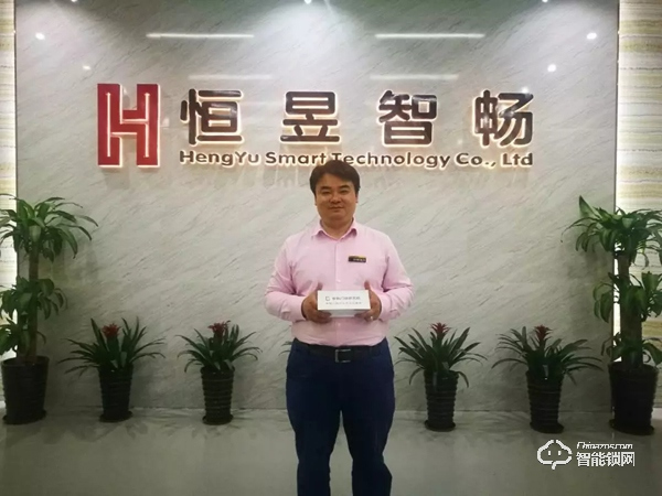 恒昱智暢:用先進設備助力生產智造 | 2019中國建博葵花獎調研團走訪實錄 恒昱智暢:用先進設備助力生產智造 | 2019中國建博葵花獎調研團走訪實錄