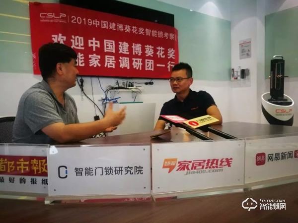 曼申:用創新為行業伙伴創造更多價值 | 2019中國建博葵花獎調研團走訪實錄 曼申:用創新為行業伙伴創造更多價值 | 2019中國建博葵花獎調研團走訪實錄