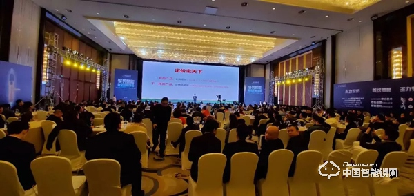 首站飄紅，東北沸騰|王力智能鎖沈陽財富峰會圓滿舉行