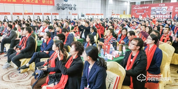 安居邦智能鎖新品發布會 簽約100多家經銷商