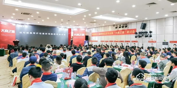 安居邦智能鎖新品發布會 簽約100多家經銷商