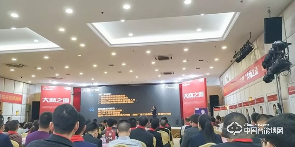 安居邦智能鎖新品發布會 簽約100多家經銷商