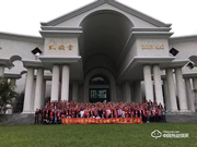 安居邦智能鎖新品發布會 簽約100多家經銷商