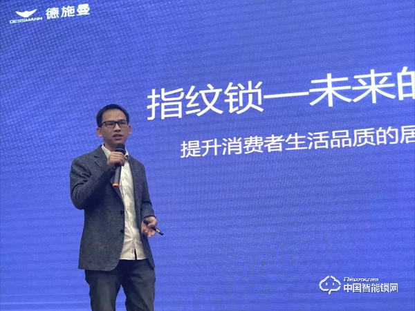 德施曼2019招商大會(huì)（北京站）再創(chuàng)新高！