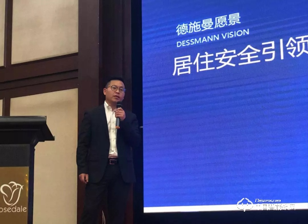 德施曼2019招商大會(huì)（北京站）再創(chuàng)新高！