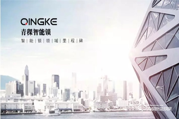 青稞智能鎖-華為LiteOS合作伙伴 推動智能鎖行業(yè)發(fā)展 青稞智能鎖-華為LiteOS合作伙伴 推動智能鎖行業(yè)發(fā)展