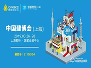 勝人者力 自勝者強(qiáng)——苦練內(nèi)功的青稞智能鎖或?qū)Ⅲ@艷上海建博會