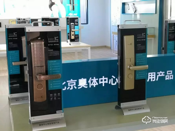 走訪中國第一把指紋鎖品牌KSMAK金指碼指紋鎖