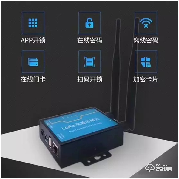 祝賀廣州逸米英匯公寓128套固麗佳LORA無線聯網鎖安裝調試完成! 祝賀廣州逸米英匯公寓128套固麗佳LORA無線聯網鎖安裝調試完成!