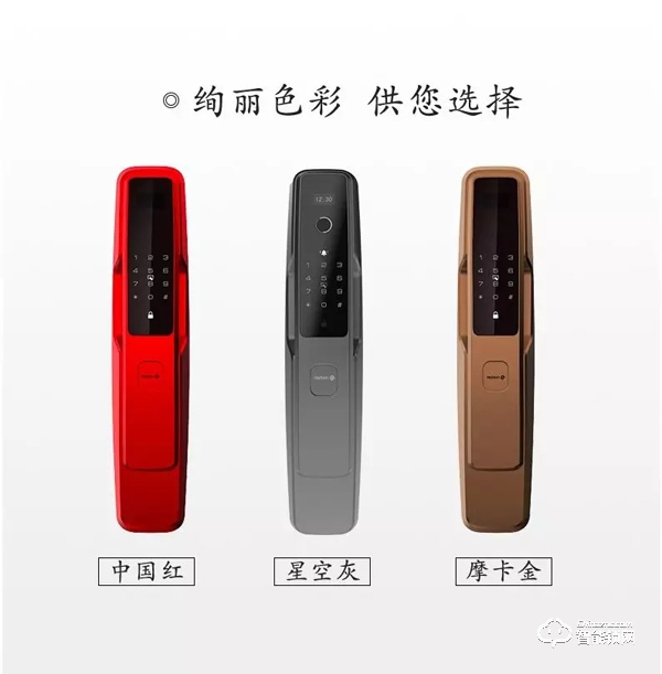 擁抱5G智慧,國民NB-IoT智能鎖為幸福加溫! 擁抱5G智慧,國民NB-IoT智能鎖為幸福加溫!