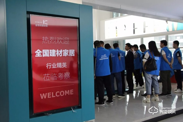 金指碼智能鎖5月15日在杭州舉辦財(cái)富峰會(huì)! 金指碼智能鎖5月15日在杭州舉辦財(cái)富峰會(huì)!