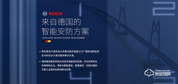 博世集團(tuán) 有著132年歷史的工業(yè)巨頭盯上了智能鎖 博世集團(tuán) 有著132年歷史的工業(yè)巨頭盯上了智能鎖