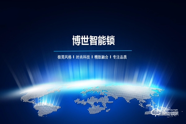 博世集團(tuán) 有著132年歷史的工業(yè)巨頭盯上了智能鎖 博世集團(tuán) 有著132年歷史的工業(yè)巨頭盯上了智能鎖