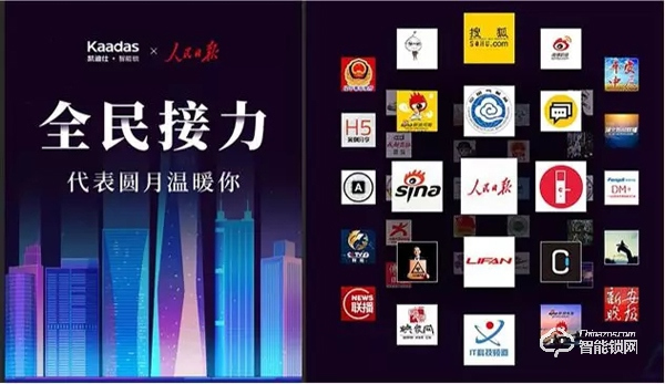 喜訊丨凱迪仕衛冕金遠獎案例類金獎,品牌實力權威認證 喜訊丨凱迪仕衛冕金遠獎案例類金獎,品牌實力權威認證