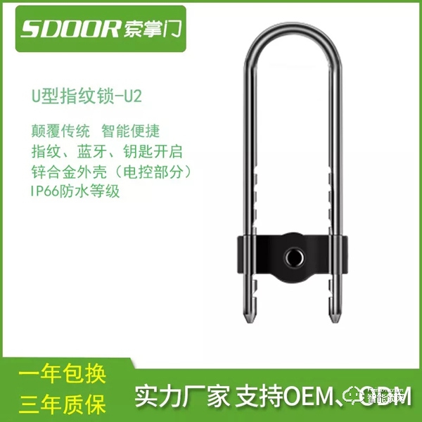 匠心造鎖，穩若泰山，索掌門智能鎖品牌非同一般！
