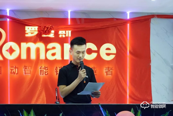 羅曼斯和奮達的強強聯合，對智能鎖行業意味著什么？