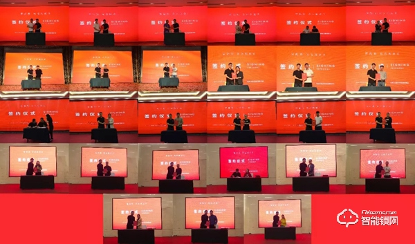 凱迪仕全國巡回招商會首輪落幕，276位新合作伙伴簽約成功