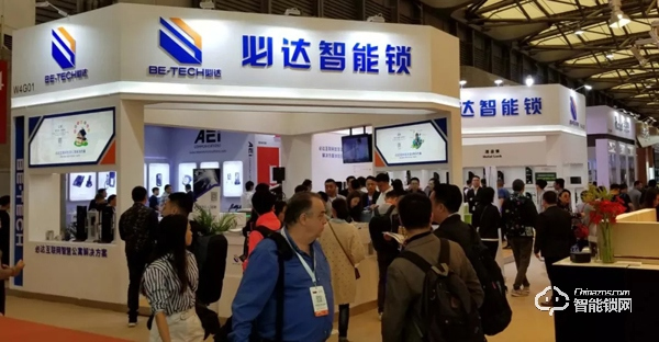 必達亮相2019上海國際酒店工程設計與用品展,構建智慧互聯新未來! 必達亮相2019上海國際酒店工程設計與用品展,構建智慧互聯新未來!