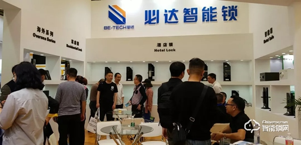 必達亮相2019上海國際酒店工程設計與用品展,構建智慧互聯新未來! 必達亮相2019上海國際酒店工程設計與用品展,構建智慧互聯新未來!