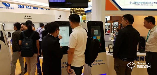 必達亮相2019上海國際酒店工程設計與用品展,構建智慧互聯新未來! 必達亮相2019上海國際酒店工程設計與用品展,構建智慧互聯新未來!