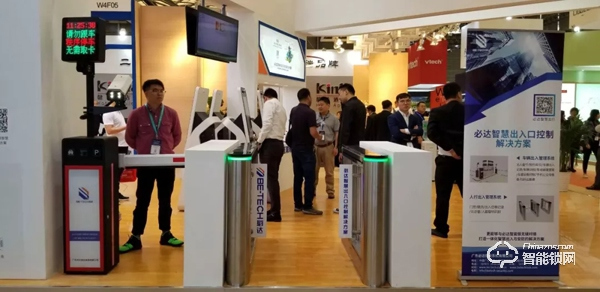 必達亮相2019上海國際酒店工程設計與用品展,構建智慧互聯新未來! 必達亮相2019上海國際酒店工程設計與用品展,構建智慧互聯新未來!