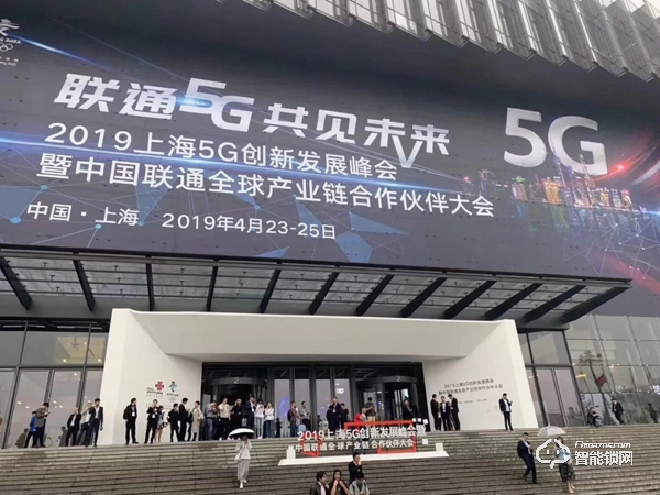 聯通合作伙伴大會,科裕項目以絕對優勢勝過小米、華為、百度等獲家庭終端類第一 聯通合作伙伴大會,科裕項目以絕對優勢勝過小米、華為、百度等獲家庭終端類第一