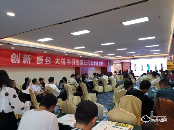 5G時代 | 六孚智能鎖昆明研討會完美落幕 5G時代 | 六孚智能鎖昆明研討會完美落幕