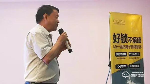 5G時代 | 六孚智能鎖昆明研討會完美落幕 5G時代 | 六孚智能鎖昆明研討會完美落幕