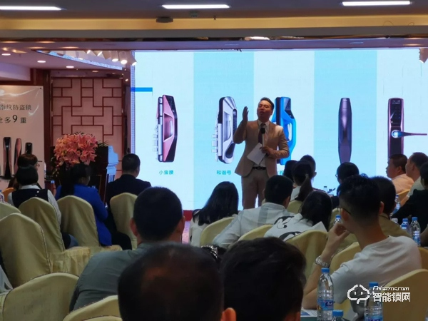 5G時代 | 六孚智能鎖昆明研討會完美落幕 5G時代 | 六孚智能鎖昆明研討會完美落幕