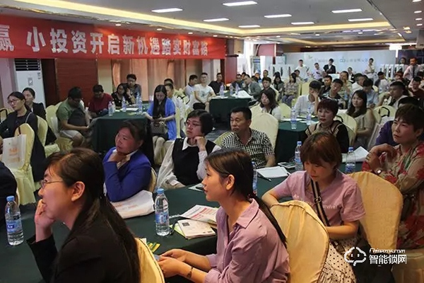 5G時代 | 六孚智能鎖昆明研討會完美落幕 5G時代 | 六孚智能鎖昆明研討會完美落幕