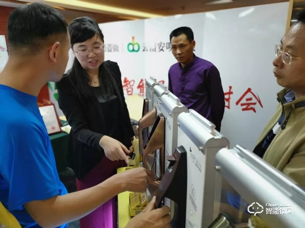 5G時代 | 六孚智能鎖昆明研討會完美落幕 5G時代 | 六孚智能鎖昆明研討會完美落幕