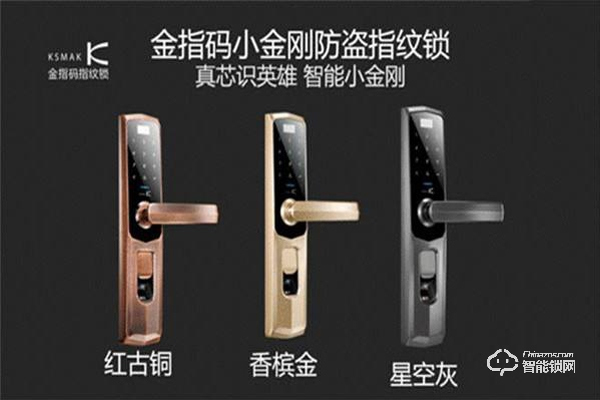 金指瑪指紋鎖價格 金指瑪指紋鎖價格優(yōu)勢 金指瑪指紋鎖價格 金指瑪指紋鎖價格優(yōu)勢