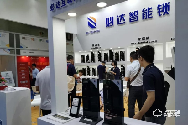 必達(dá)亮相第六屆中國(guó)國(guó)際智慧酒店展覽會(huì)