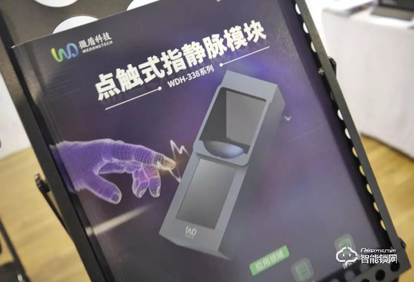 你可能對指靜脈識別不感興趣，但這篇專訪你一定要看！