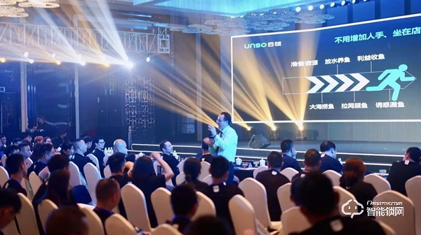 “集智 · 解鎖未來” | 云碩2019品牌戰略合作招商會圓滿結束！