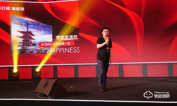 “集智 · 解鎖未來” | 云碩2019品牌戰略合作招商會圓滿結束! “集智 · 解鎖未來” | 云碩2019品牌戰略合作招商會圓滿結束!