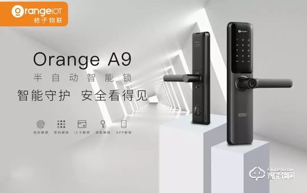 深耕渠道建設(shè),凱迪仕子品牌桔子物聯(lián)向全國(guó)發(fā)布召集令! 深耕渠道建設(shè),凱迪仕子品牌桔子物聯(lián)向全國(guó)發(fā)布召集令!