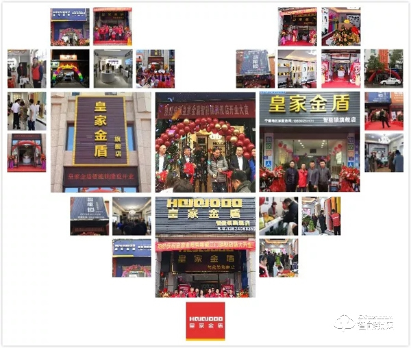 預見未來｜皇家金盾智能鎖廣州建博會即將矚目登場