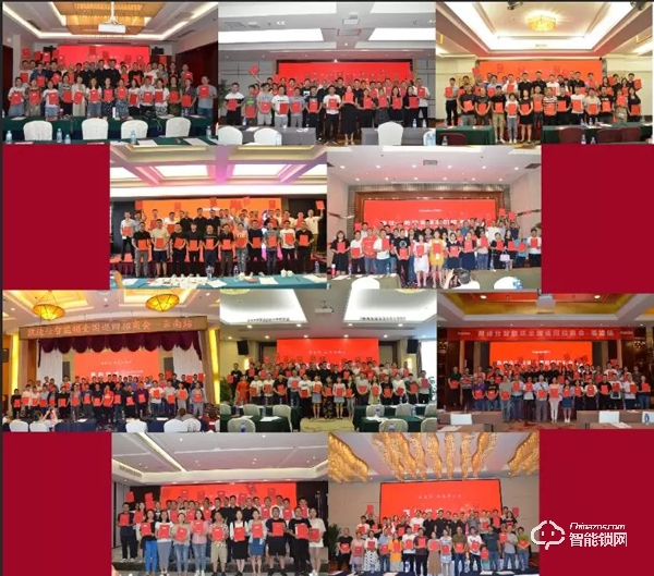 凱迪仕全國巡回招商會圓滿收官,千位經銷商合作伙伴集結! 凱迪仕全國巡回招商會圓滿收官,千位經銷商合作伙伴集結!